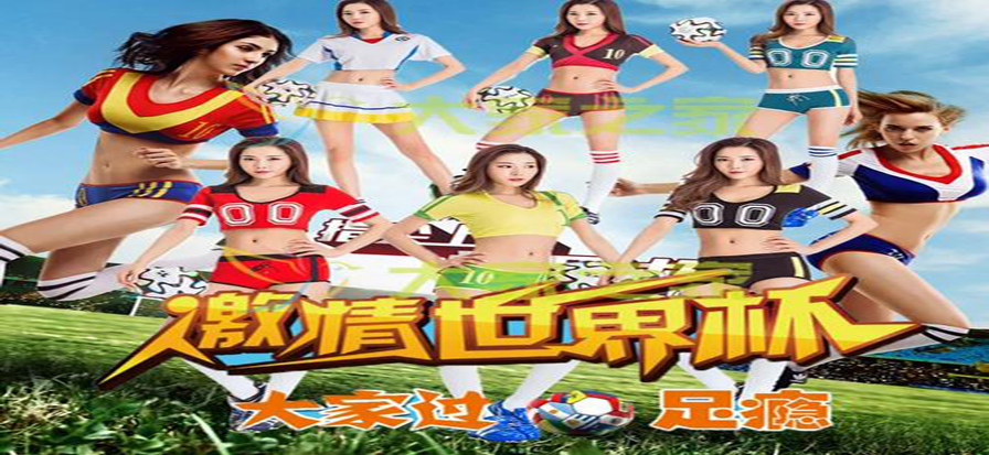 欢乐德州经典牌桌背景